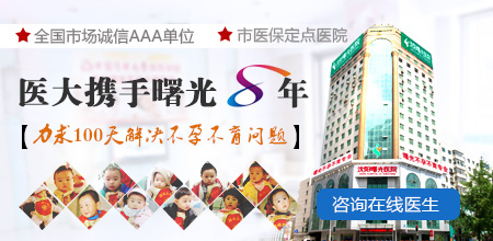 �������ҽԺ��ô��