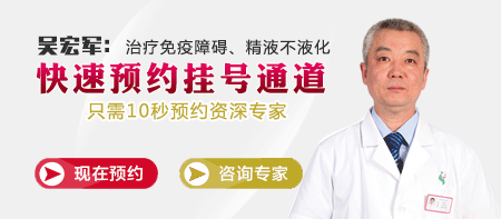 �������ҽԺ���ƾ�Һ��Һ��ר��